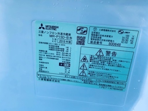 三菱　ノンフロン冷凍冷蔵庫 MR-P15D-B