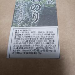 韓国のり/お味噌汁の画像