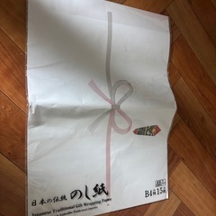 のし紙 11枚