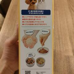 ペットフードクラッシャーの画像