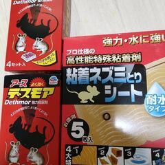 ネズミとりシート