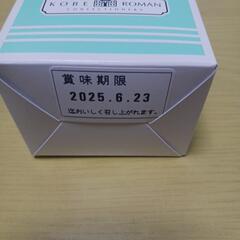 お菓子/ショコラスティックパイの画像