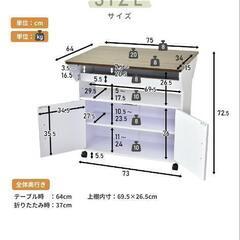 キッチンワゴンの画像