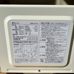 【電子レンジ＆オーブントースターセット】新生活におすすめ！の画像
