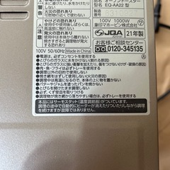 【電子レンジ＆オーブントースターセット】新生活におすすめ！の画像