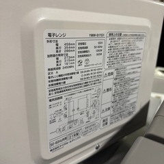 【2021年製】YMW-S17G1 ヤマダ電機オリジナル電子レンジの画像