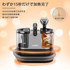 ⭐️新品未開封 未使用品⭐️Yadea R6 カーペットクリーナー リンサークリーナー　15000Pa  加熱式 布洗浄機 染み抜き ソファクリーナー