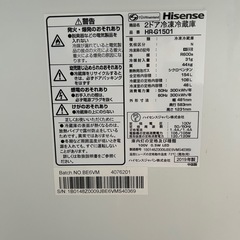 【冷蔵庫＆食器乾燥機セット】新生活におすすめ！の画像