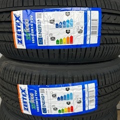 工賃込み価格🛞165/55R14 72V ZEETEX ZT1000の画像