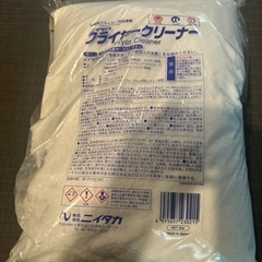 フライヤークリーナ