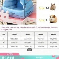 小動物用のお家　未使用　リス　ハリネズミ　デグー　などの画像