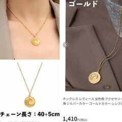 コイン型/ ビッグウェーブゴールドネックレス（新品）の画像