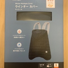ダッドウェイ　エルゴベビー　ベビーカー　ブランケット　ダウン