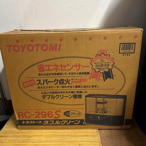 石油ストーブ レトロ