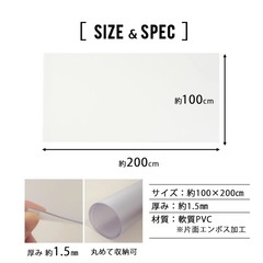保護樹脂マットの画像