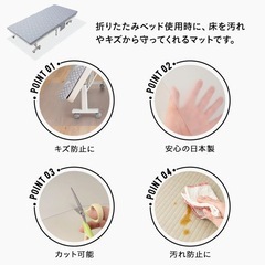 保護樹脂マットの画像
