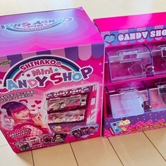 しなこのミニキャンディーショップ