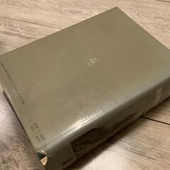 精神医学事典 増補版　ケース無し　書き込みありの画像