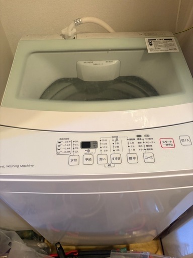 家庭用洗濯機