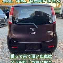 MRワゴン 車検令和9年2月迄 6万キロ台！  乗って帰れますの画像