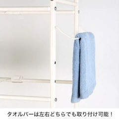 ランドリーラックの画像