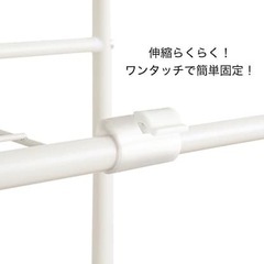 ランドリーラックの画像