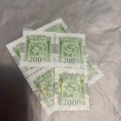 収入印紙 7枚