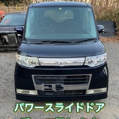 タント カスタム 車検令和9年2月迄 パワースライドドア 乗って...
