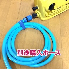 高圧洗浄機　ケルヒャー　の画像