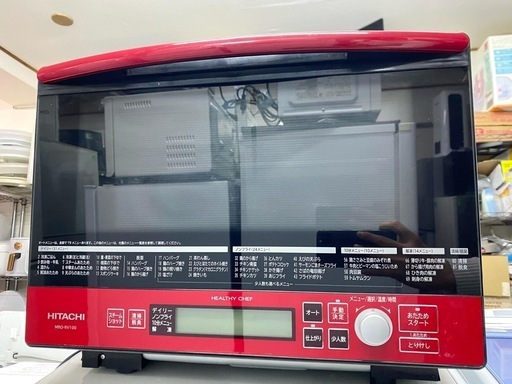 配送可能　保証付き 日立 HITACHI 過熱水蒸気オーブンレンジ ヘルシーシェフ 33L レッド MRO-RV100