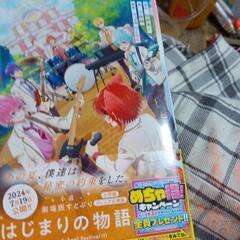 ストリプリの漫画。の画像