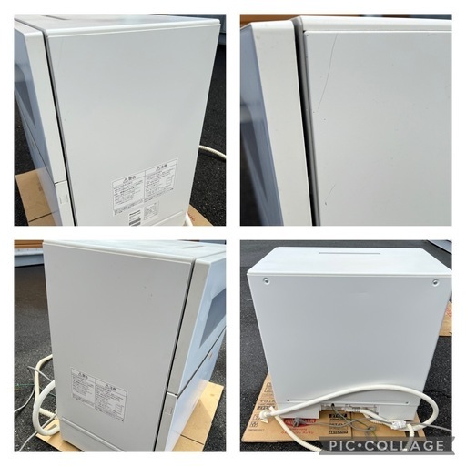Panasonic パナソニック 食器洗い乾燥機 NP-TZ100 19年製