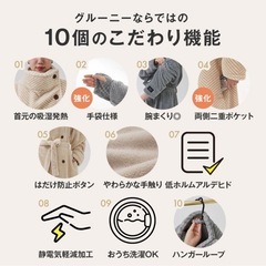 ロウヤ 着る毛布 ラベンダーの画像