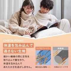 ロウヤ 着る毛布 ラベンダーの画像