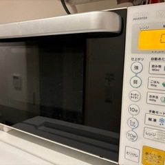 電子レンジ