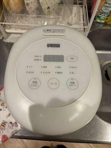 炊飯器