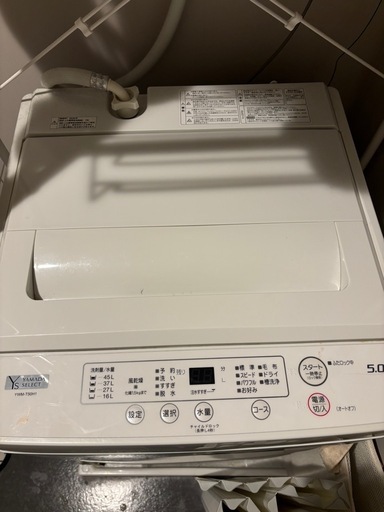 洗濯機