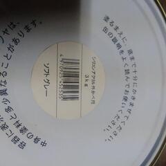 【3kg入・未開封品】水性シリコンアクリル外かべ用の画像