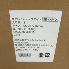 キャビネットの画像