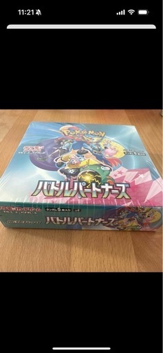 ポケカ バトルパートナーズBOX