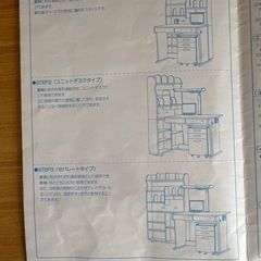 コイズミ学習机(袖机と椅子も含む)の画像