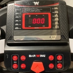 Barwing ランニングマシンの画像