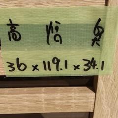 取引中☆ニトリ　おしゃれな木目テレビボードna　テレビ台☆の画像