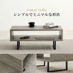 センターテーブル
の画像