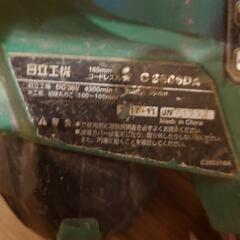 日立　丸ノコ 36v の画像