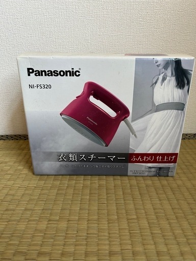 【未開封】スチームアイロン