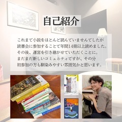 ※満席 読書会@那覇カフェ　本について語り合おう！3/8(土)・3/9(日)開催 - 友達