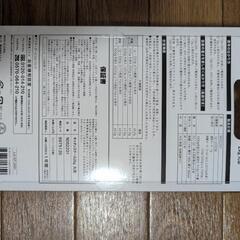 【未開封】キッチンスケールの画像