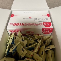 明治　ほほえみ　らくらくキューブ60本の画像