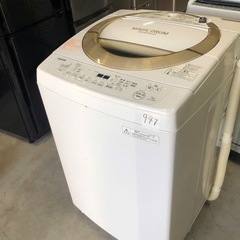 NO 947🌈福岡市内配送設置無料✨🌈東芝 TOSHIBA 全自動洗濯機 （7.0kg） マジックドラム サテンゴールド AW-7D3M（N）